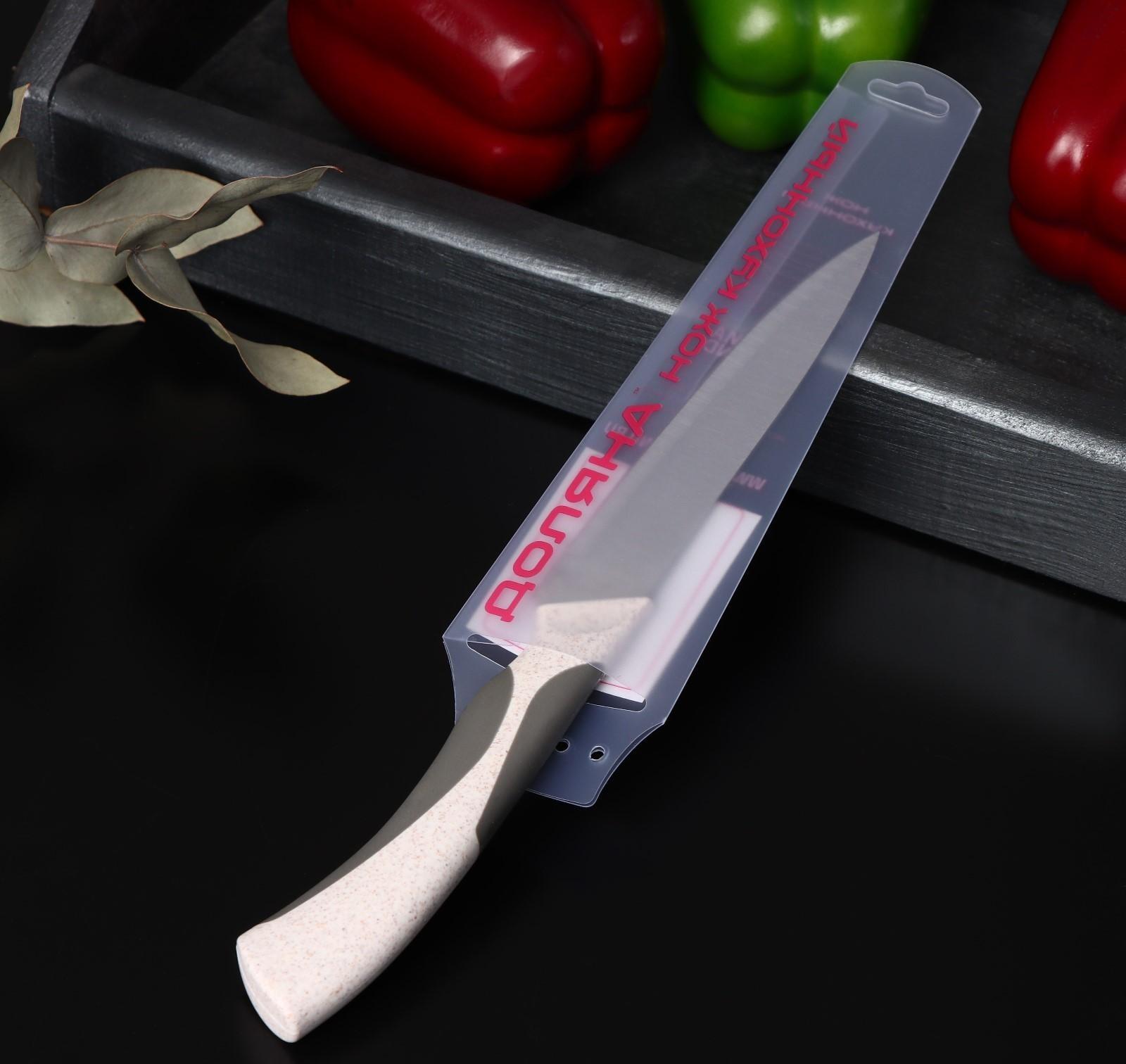 Нож кухонный «Мезури», лезвие 12,5 см, цвет МИКС