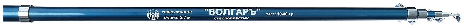Спиннинг телескопический «Волгаръ», тест 10-40 г, длина 2.7 м