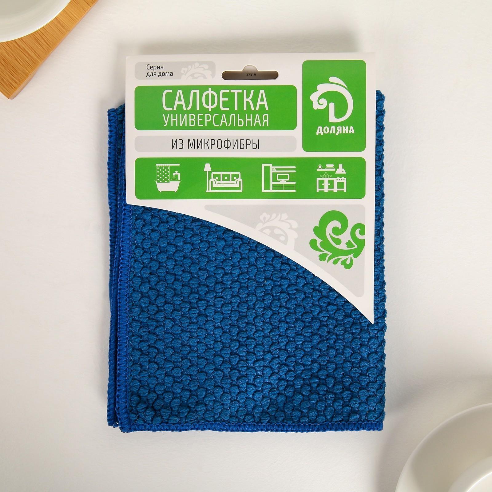 Салфетка микрофибра Доляна, 30×30 см, цвет МИКС