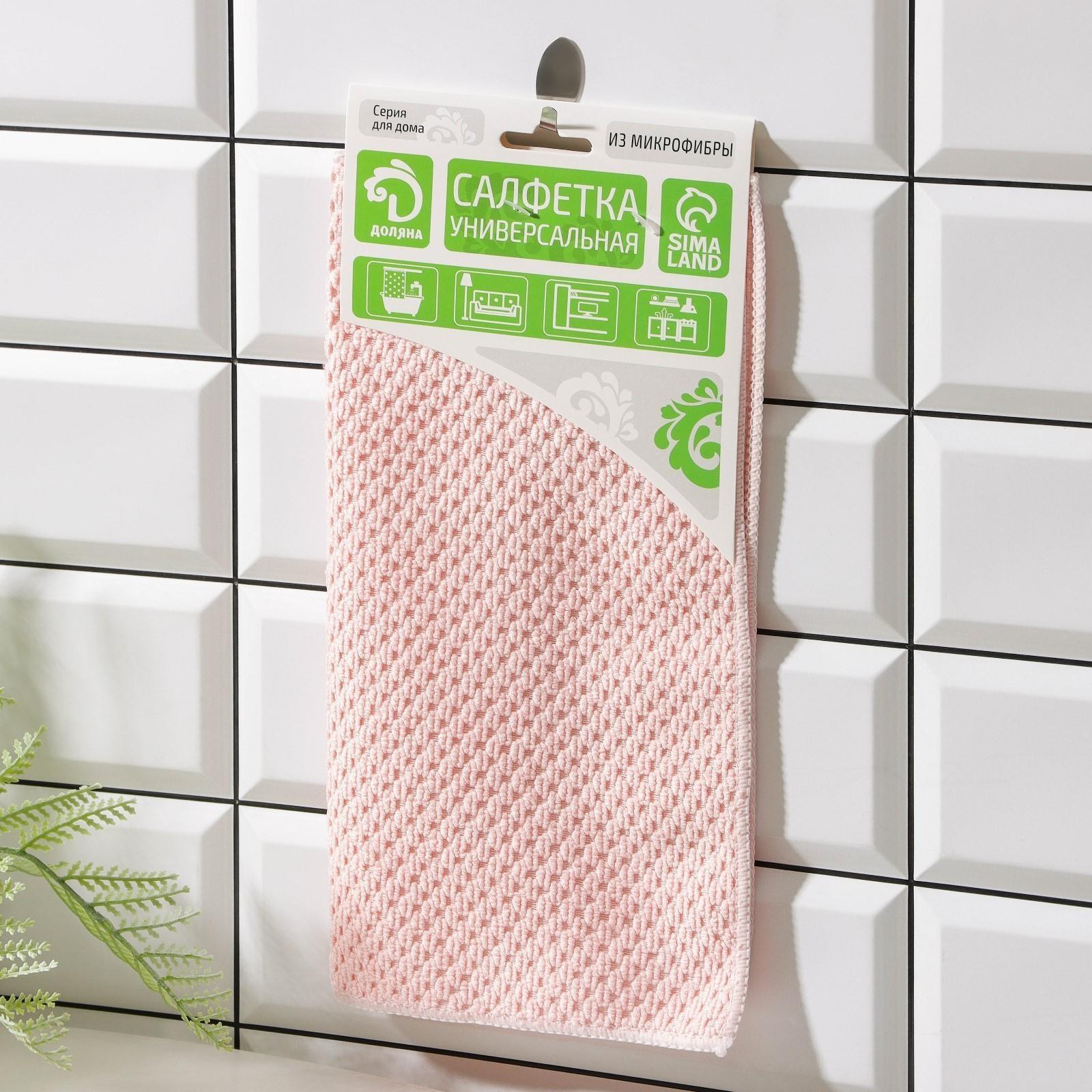 Салфетка микрофибра Доляна, 30×30 см, цвет МИКС