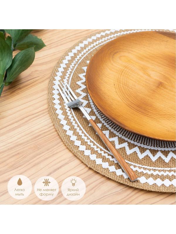 Салфетка сервировочная на стол «Африка», d=38 см, цвет белый