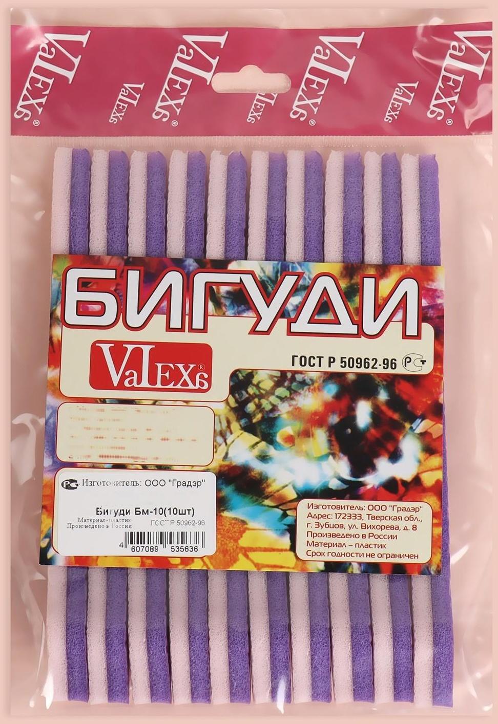 Бигуди с фиксатором, d = 1 см, 17 см, 10 шт, цвет МИКС