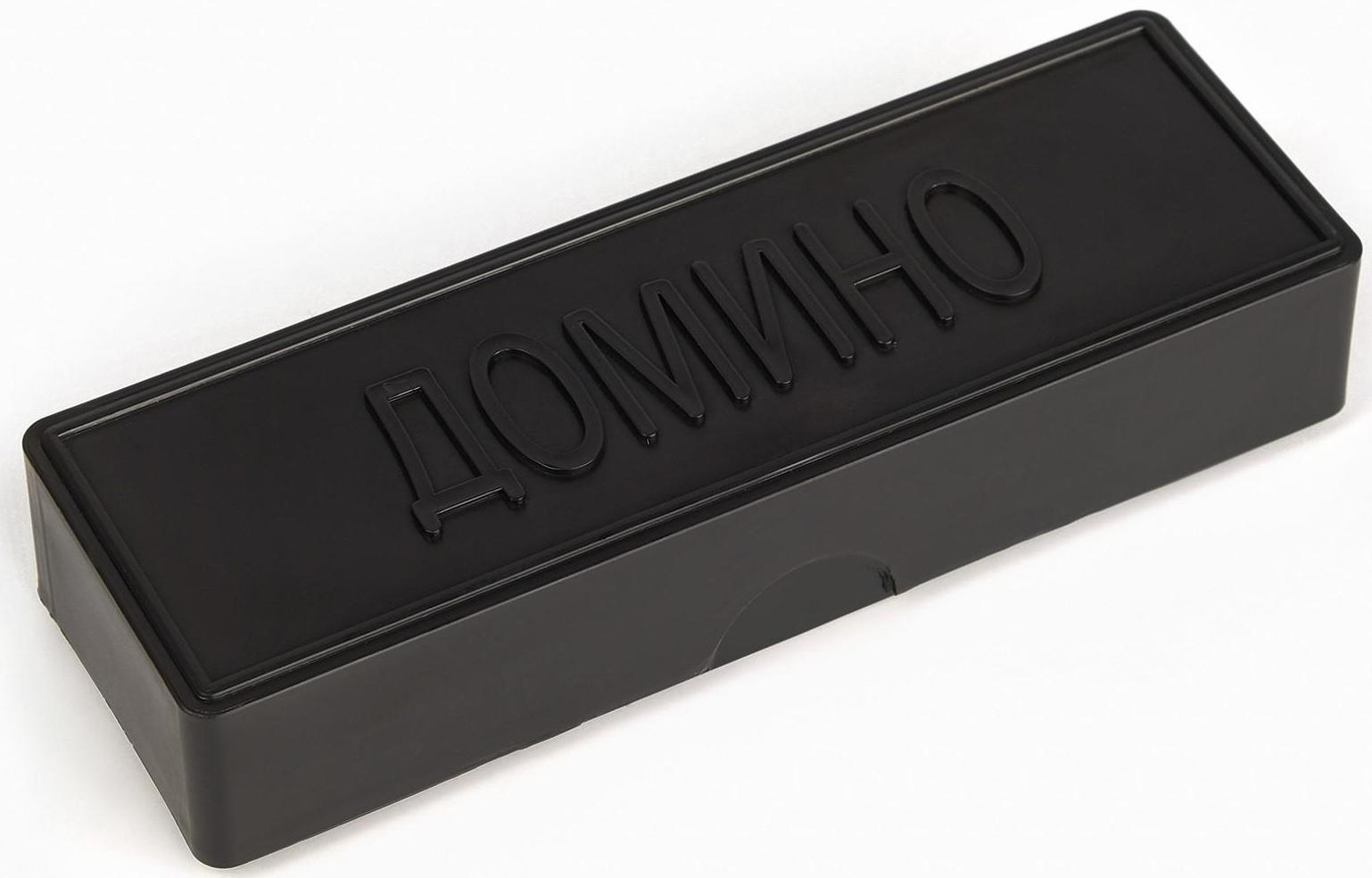 Домино 