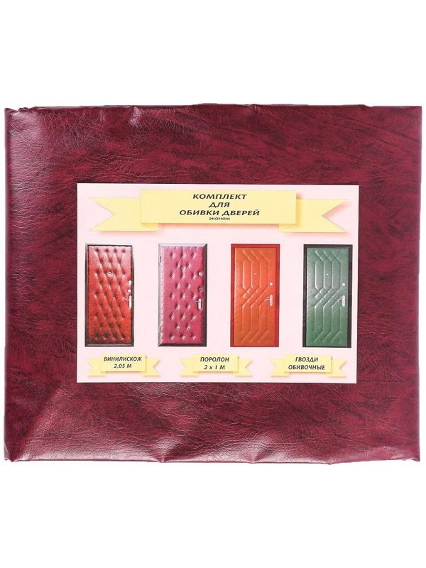 Комплект для обивки дверей, 110 × 200 см: иск.кожа, поролон 3 мм, гвозди, бордо, «Эконом»