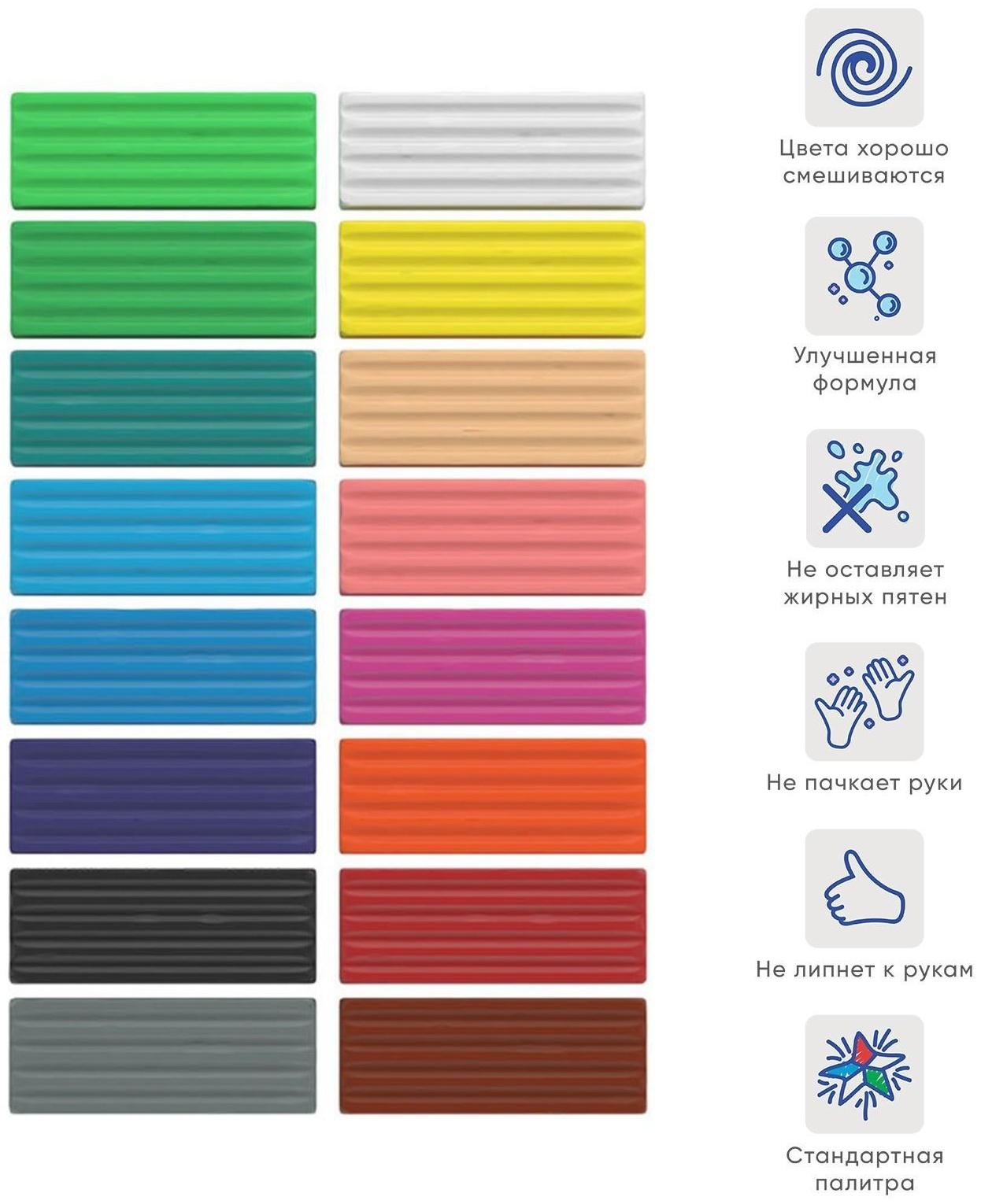Пластилин 16 цветов, 288 г, ErichKrause, улучшенная формула, стек в подарок, в картонной упаковке