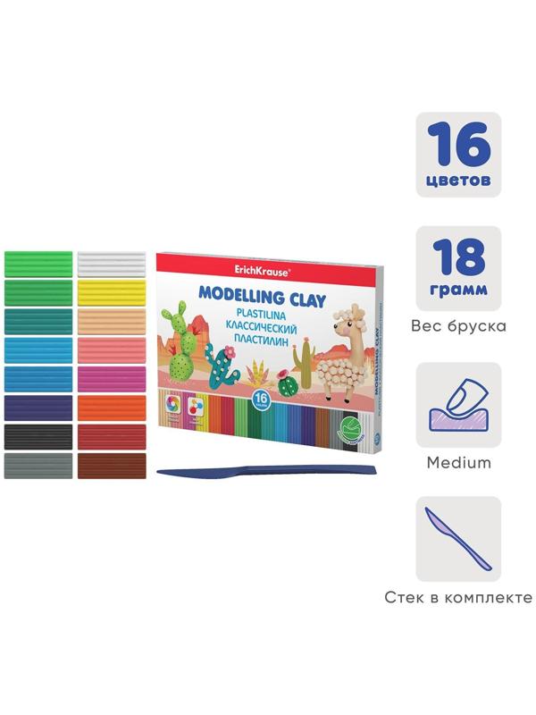 Пластилин 16 цветов, 288 г, ErichKrause, улучшенная формула, стек в подарок, в картонной упаковке