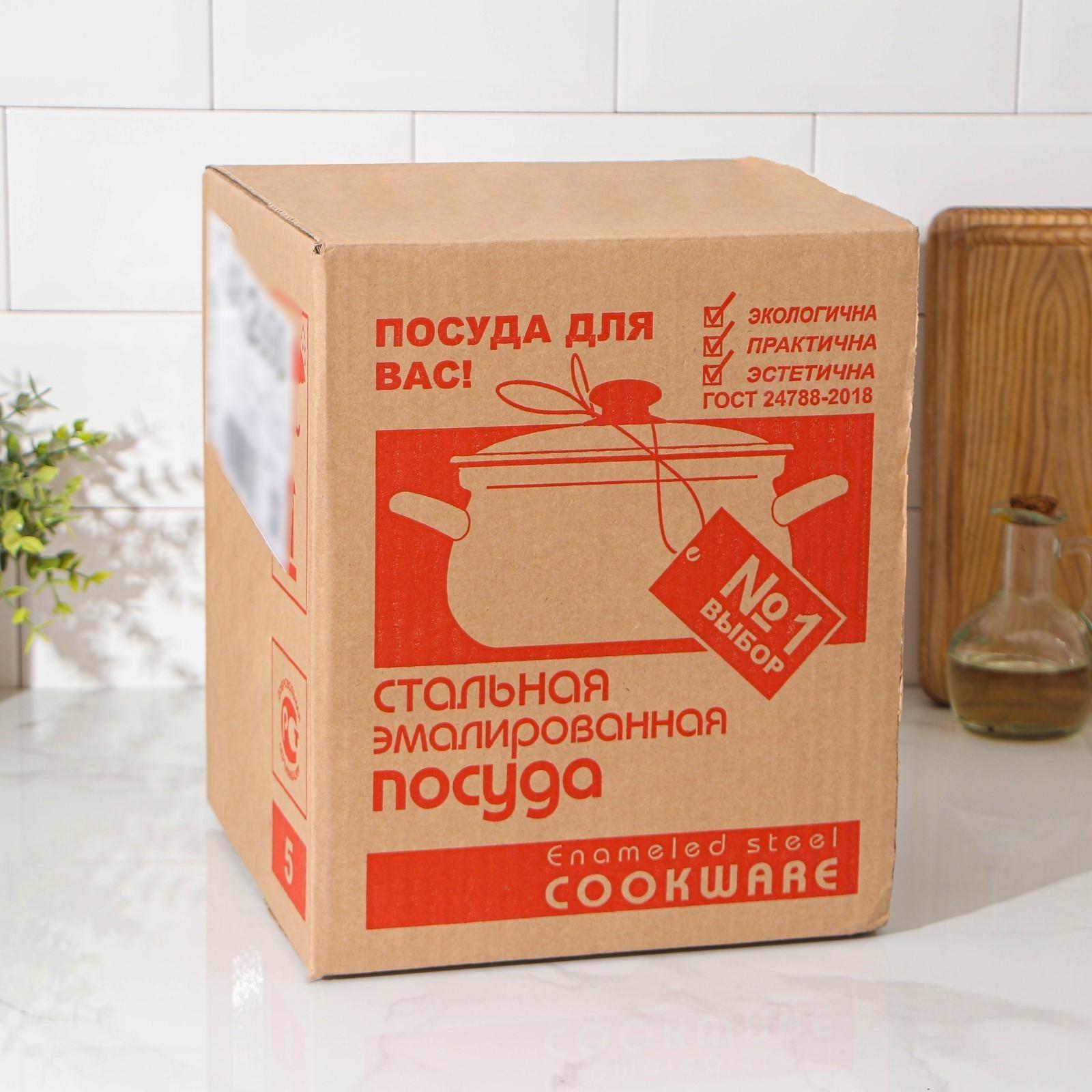 Набор кастрюль «Моника», 3 предмета: 1,5 л, 2 л, 3 л, эмалированные крышки, индукция, цвет красный