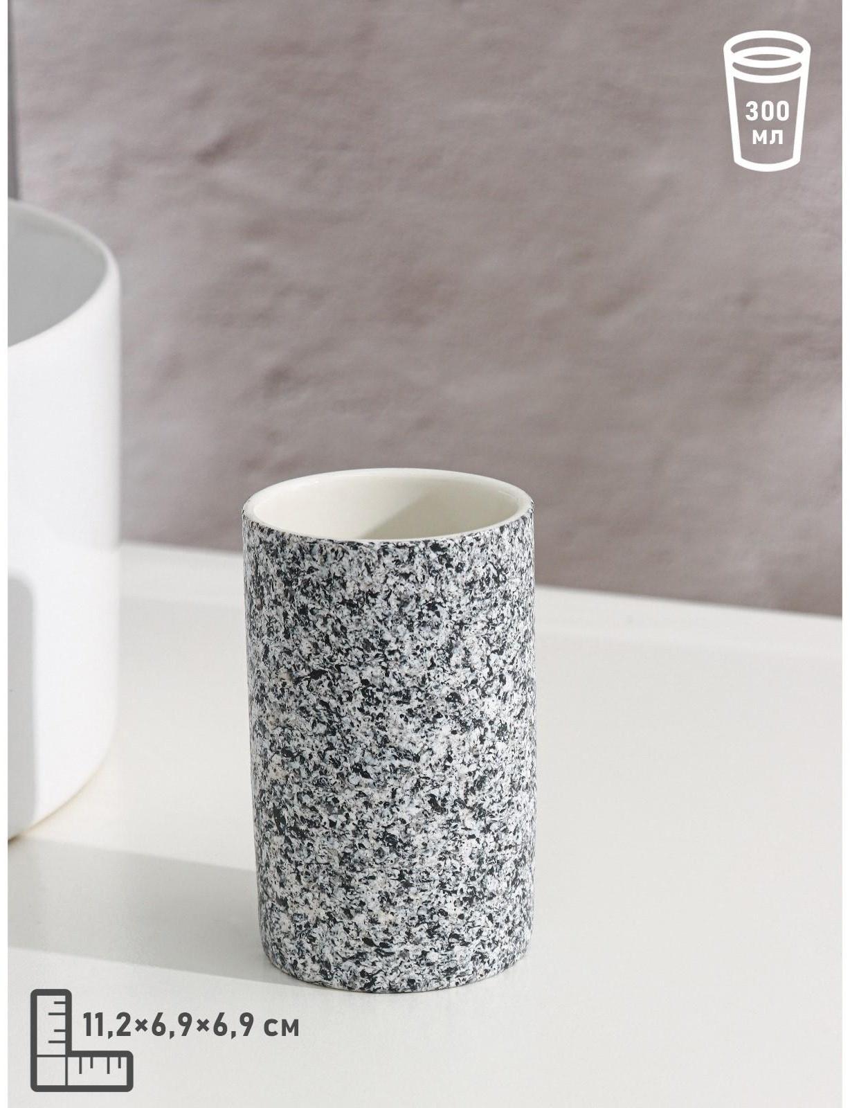 Набор аксессуаров для ванной комнаты Доляна «Гранит», 3 предмета (дозатор 350 мл, мыльница, стакан), цвет серый