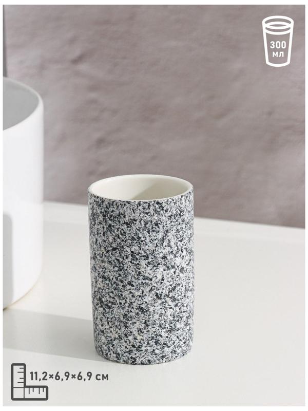 Набор аксессуаров для ванной комнаты Доляна «Гранит», 3 предмета (дозатор 350 мл, мыльница, стакан), цвет серый