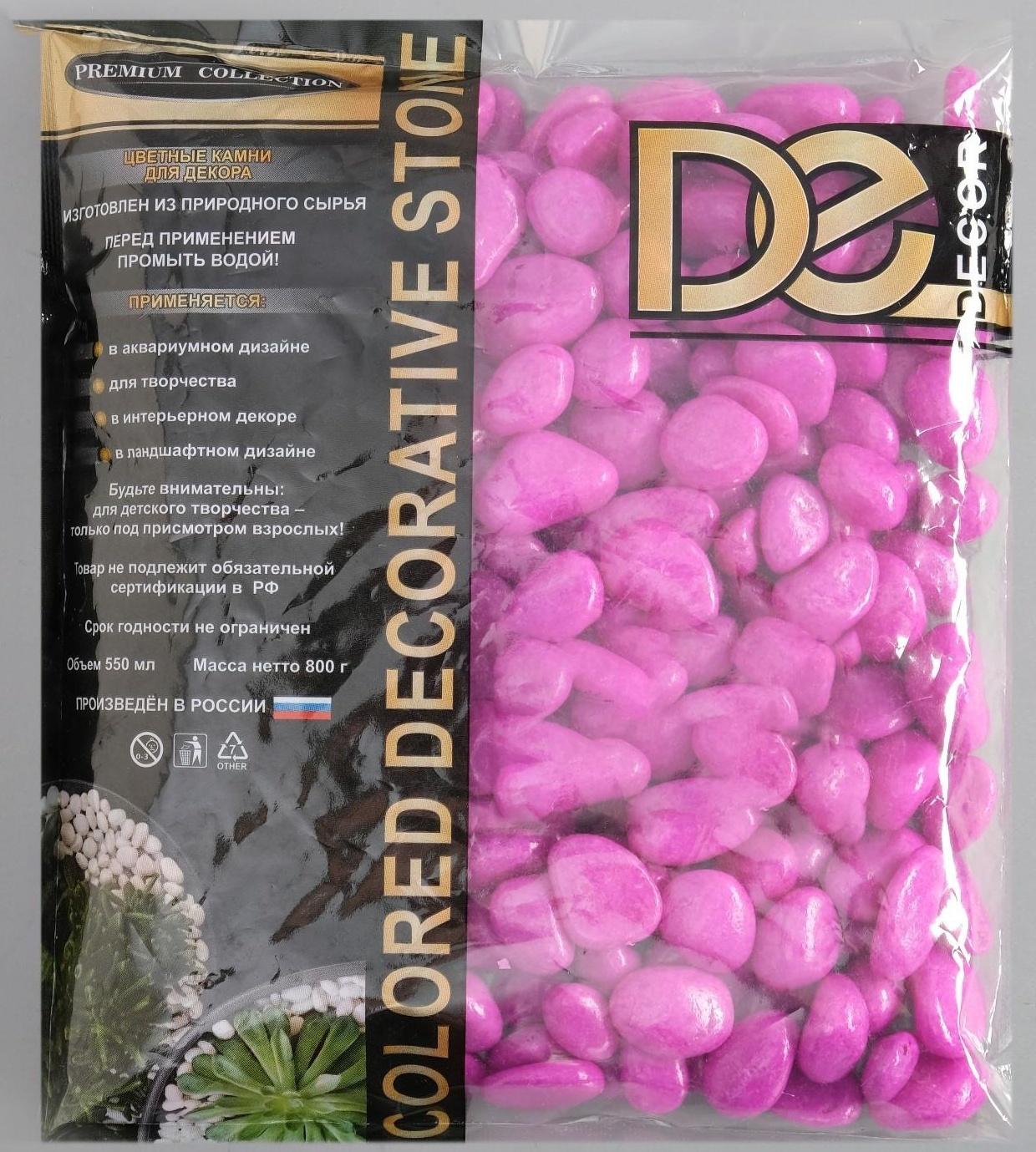 Грунт декоративный, флуоресцентный, пурпурный, 800 г , фр 8-12 мм