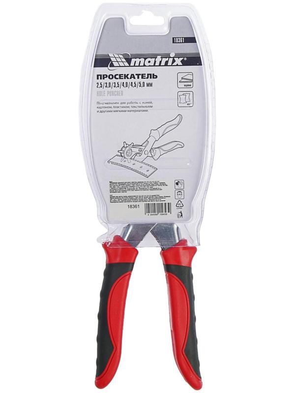 Просекатель (дырокол) для кожи и картона Matrix 18361, d=2.5-5 мм, двухкомпонентные рукоятки