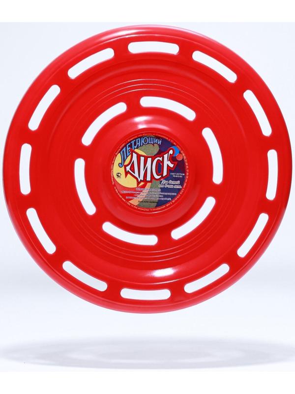 Летающая тарелка 