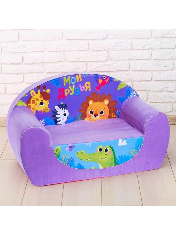 Мягкая игрушка-диван «Звери»