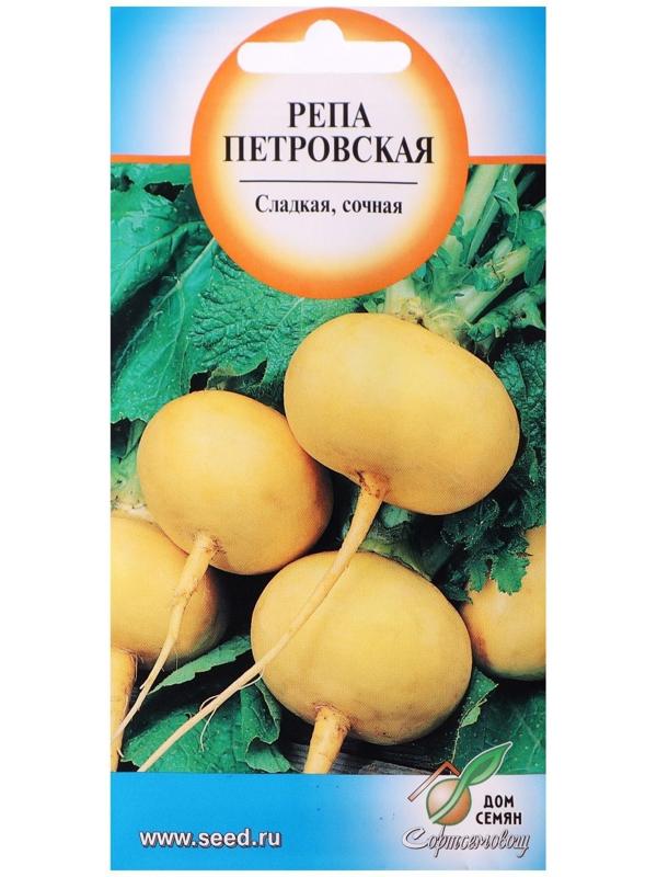 Семена Репа 