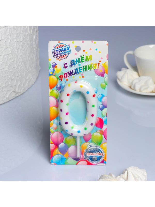 Свеча в торт на день рождения «Конфетти», цифра 