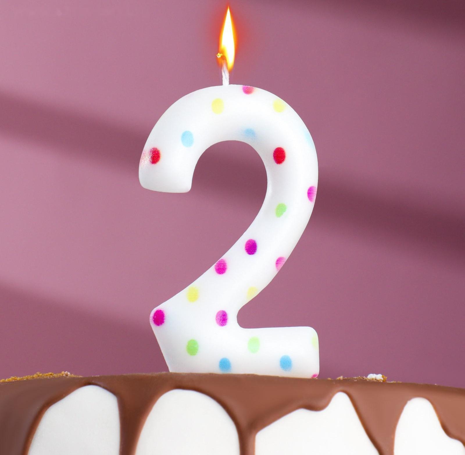 Свеча в торт на день рождения «Конфетти», цифра 