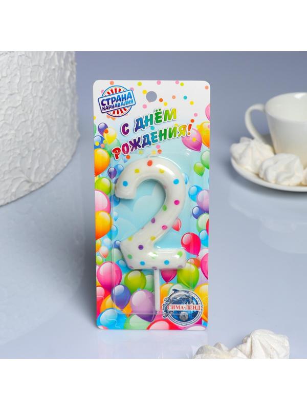 Свеча в торт на день рождения «Конфетти», цифра 