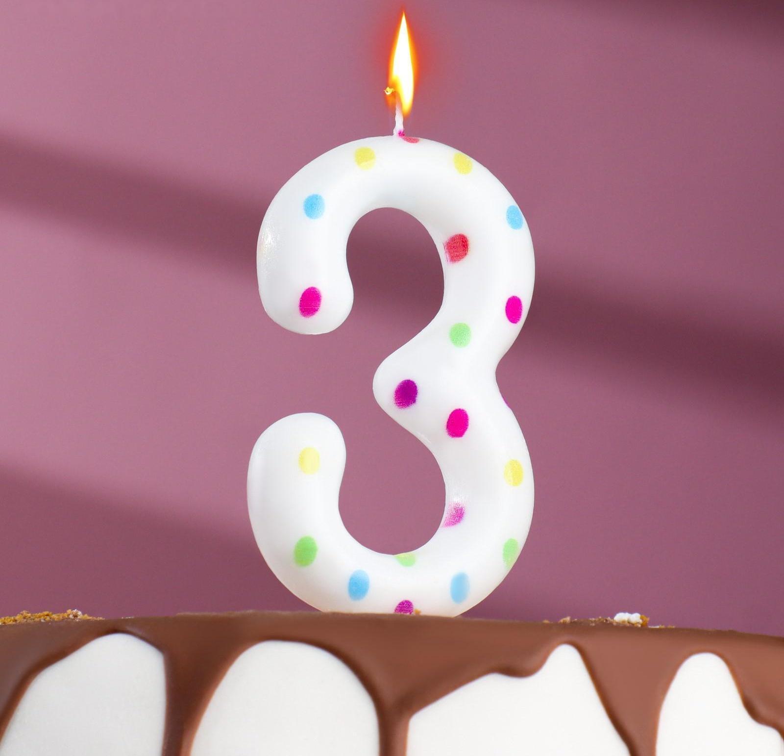 Свеча в торт на день рождения «Конфетти», цифра 