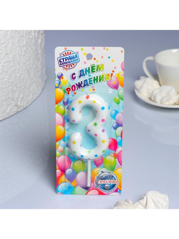 Свеча в торт на день рождения «Конфетти», цифра 