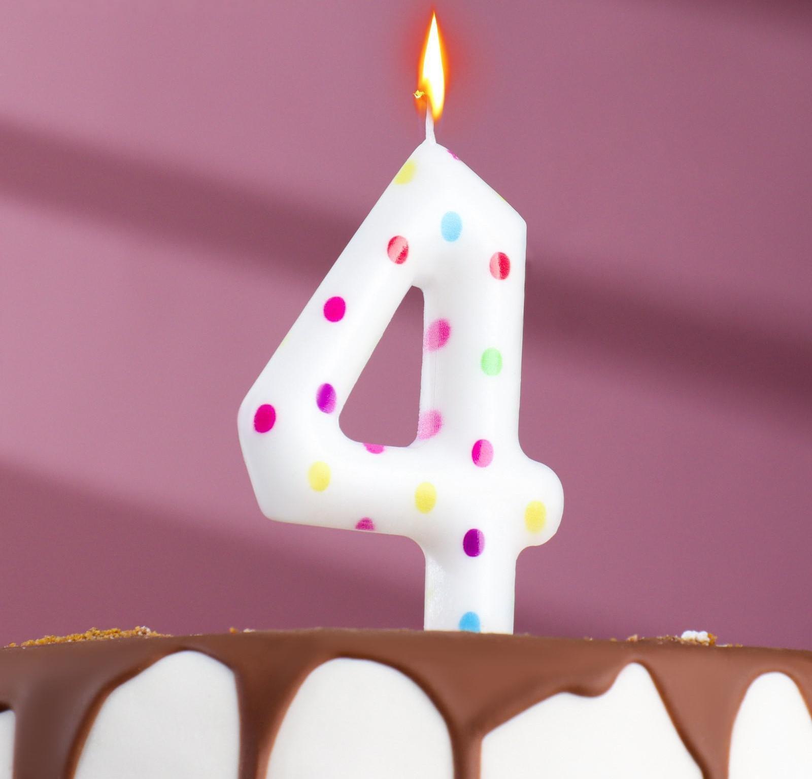 Свеча в торт на день рождения «Конфетти», цифра 