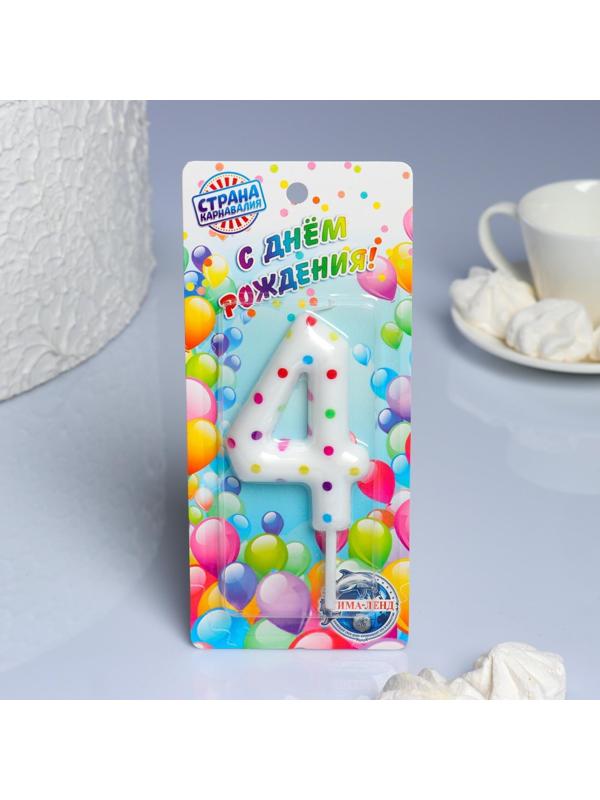 Свеча в торт на день рождения «Конфетти», цифра 