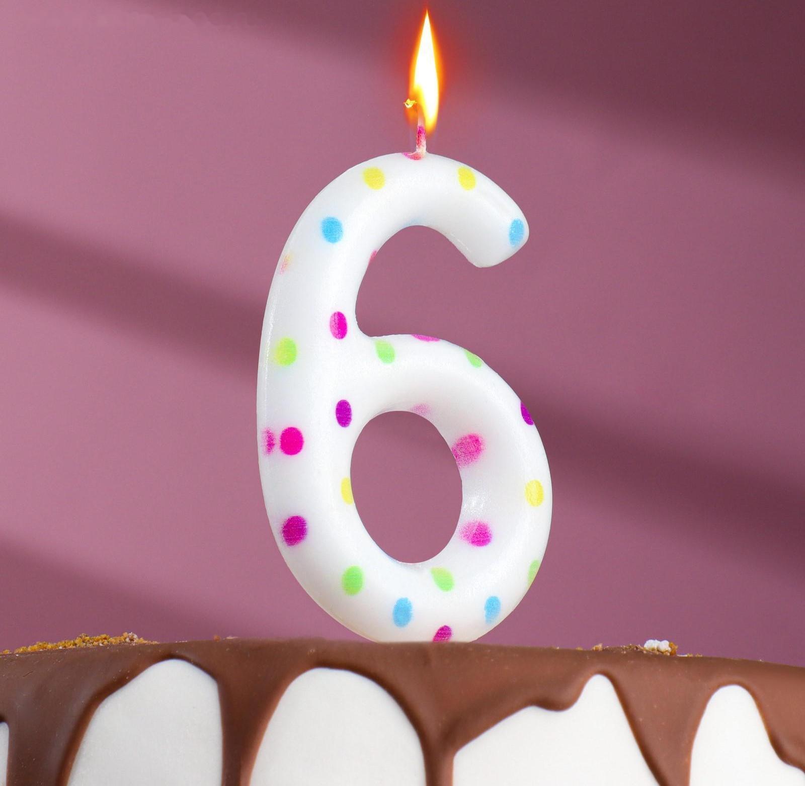 Свеча в торт на день рождения «Конфетти», цифра 
