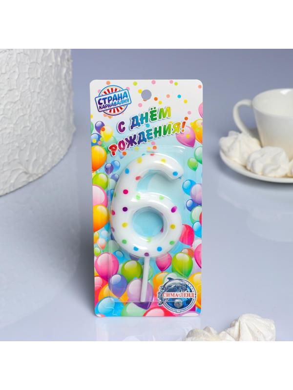 Свеча в торт на день рождения «Конфетти», цифра 