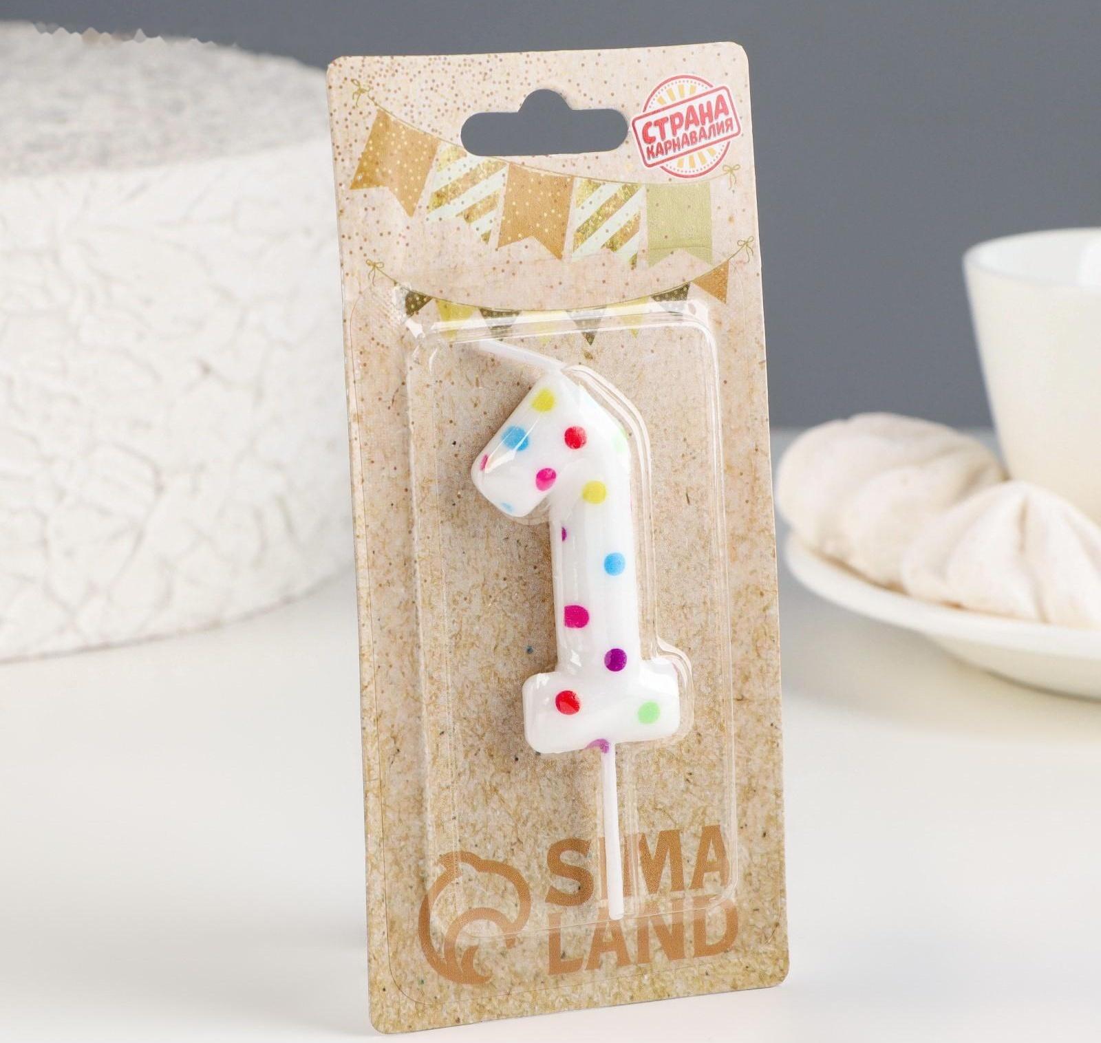 Свеча в торт на день рождения «‎Цветное конфетти»‎, цифра 