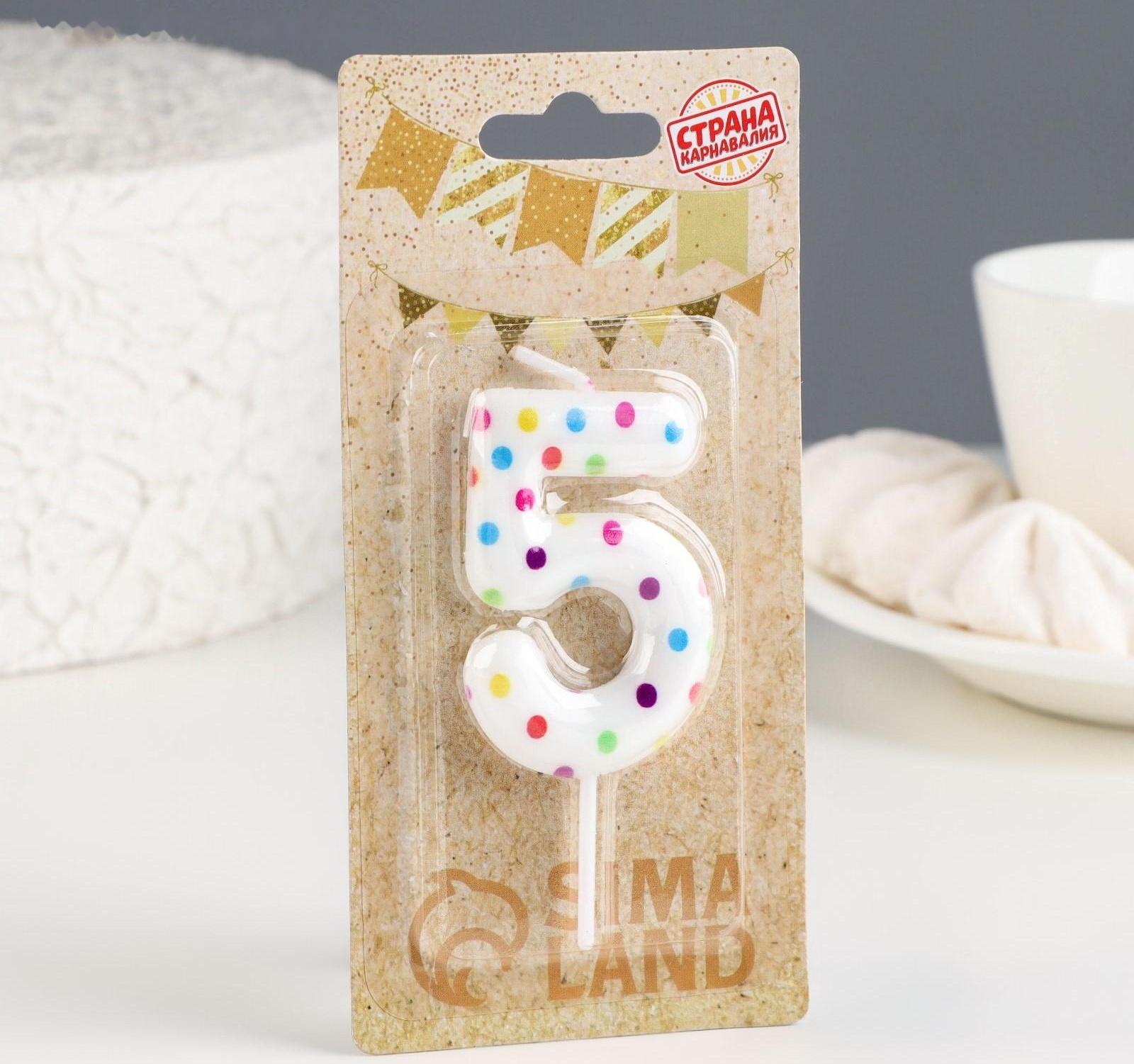 Свеча в торт на день рождения «‎Цветное конфетти»‎, цифра 