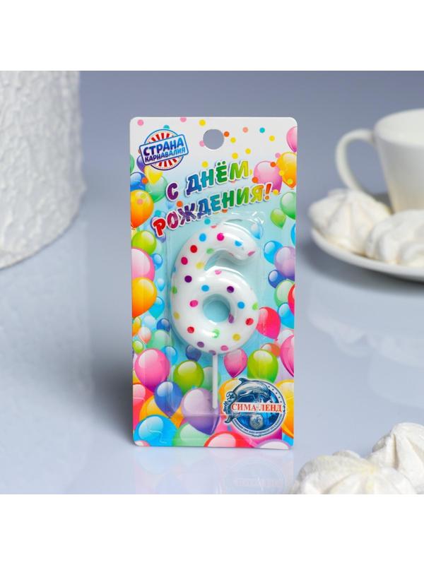 Свеча в торт на день рождения «‎Цветное конфетти»‎, цифра 