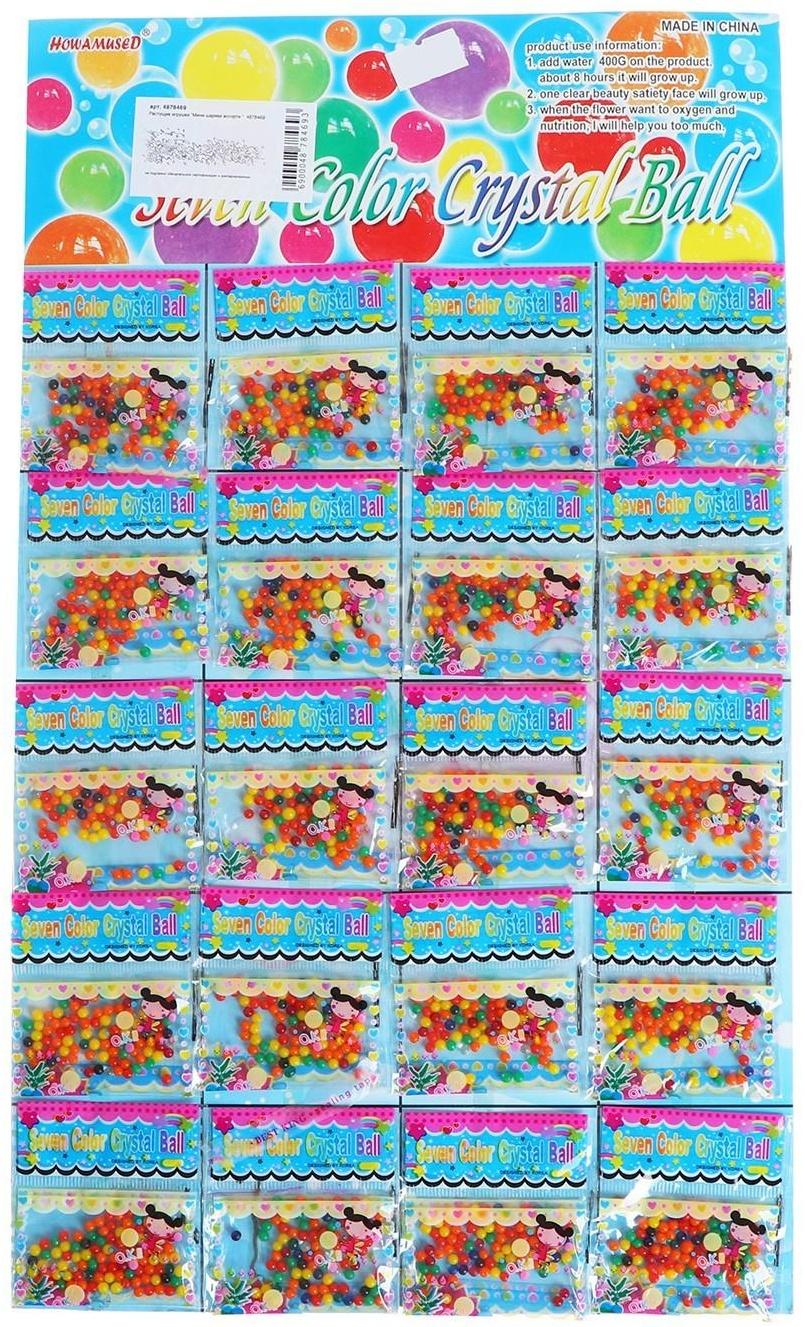 Детский набор для опытов «Растущие игрушки» «Мини шарики в пакете» МИКС