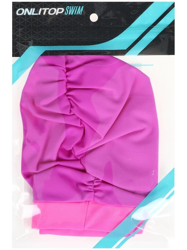 Шапочка для плавания объёмная двухцветная, лайкра, цвет лиловый/розовый