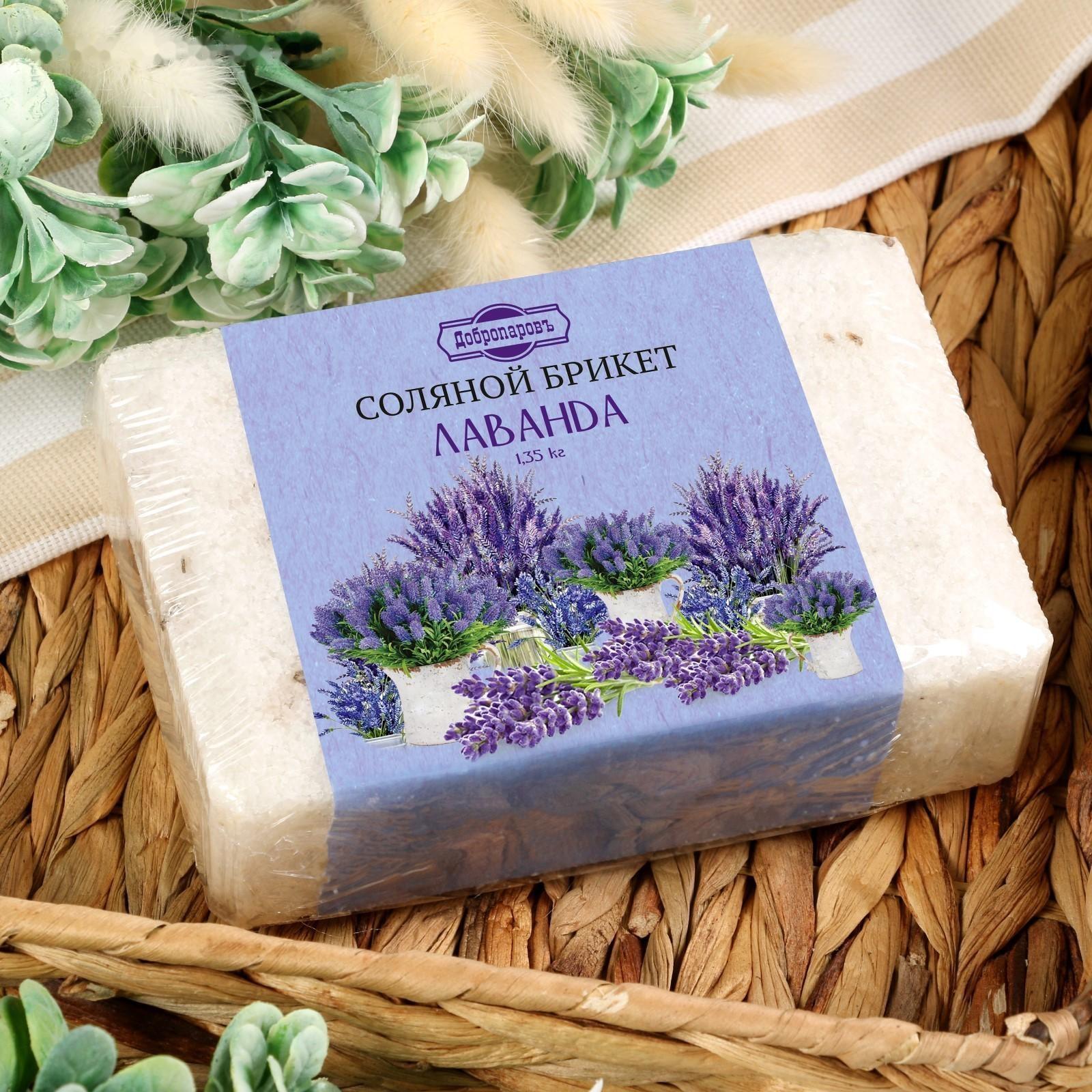 Соляной брикет с алтайскими травами 
