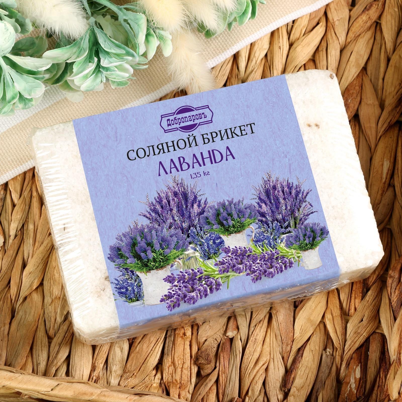 Соляной брикет с алтайскими травами 