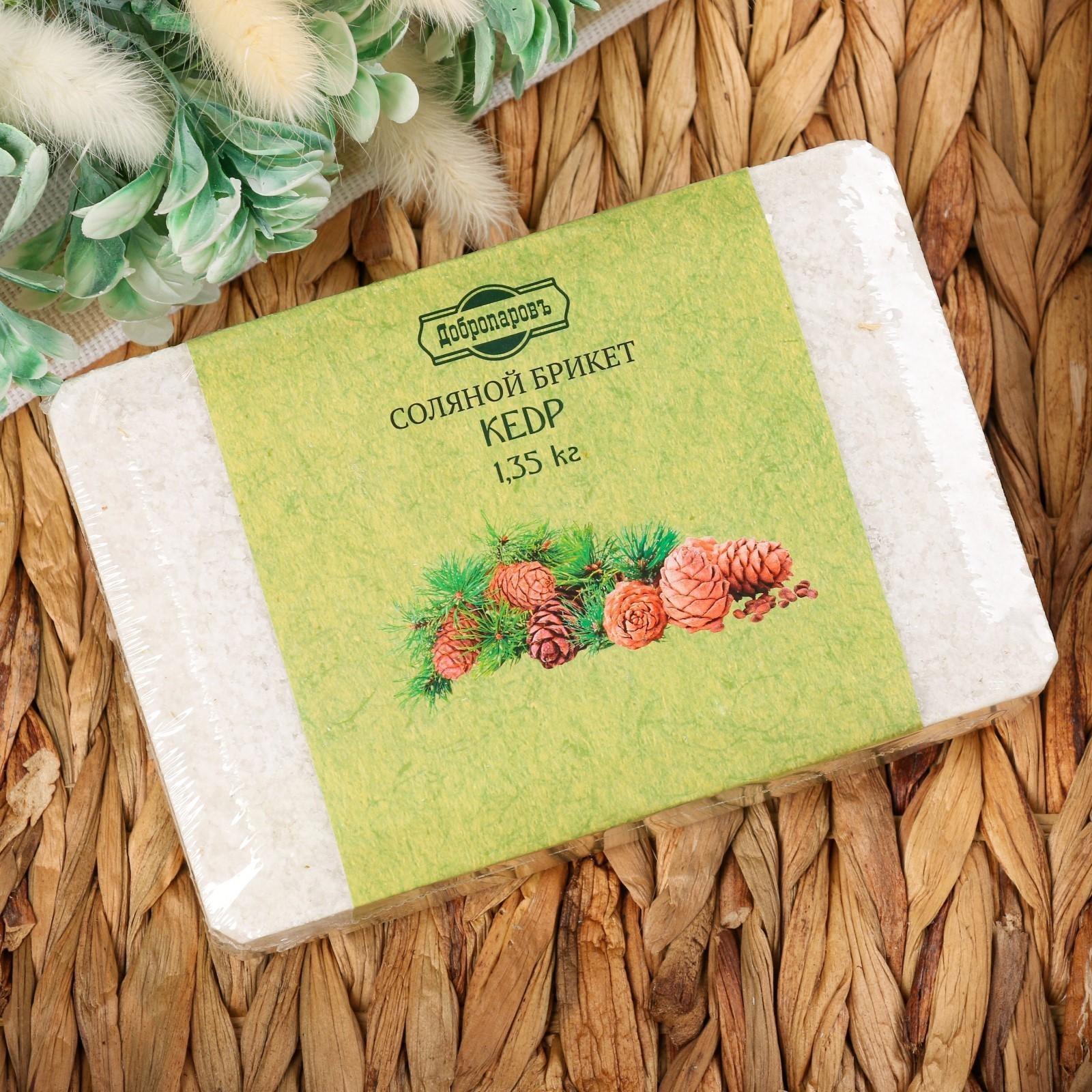 Соляной брикет с алтайскими травами 