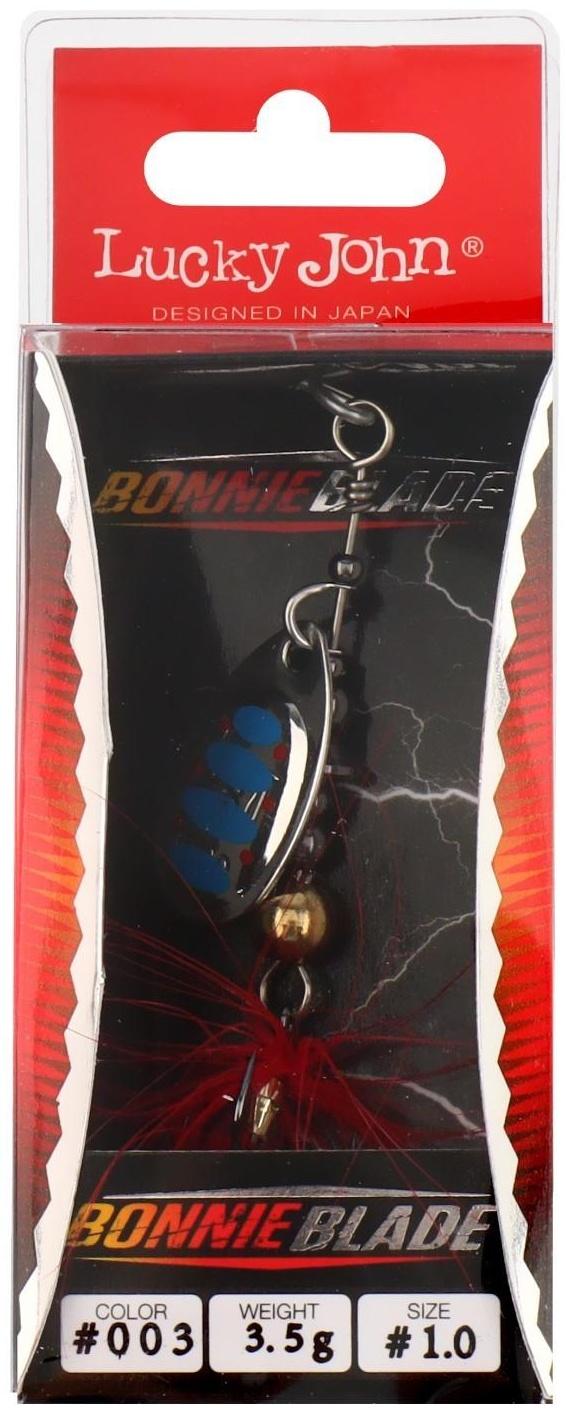Блесна вращающаяся Lucky John BONNIE BLADE 01, 3.5 г, цвет 003