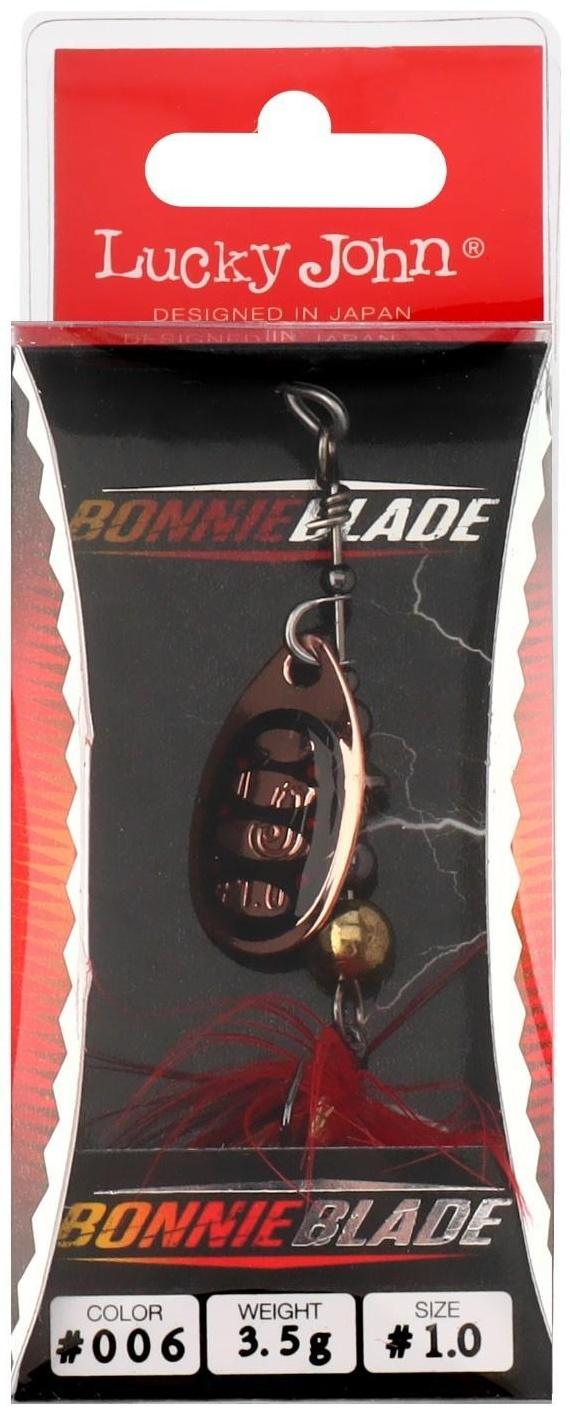 Блесна вращающаяся Lucky John BONNIE BLADE 01, 3.5 г, цвет 006
