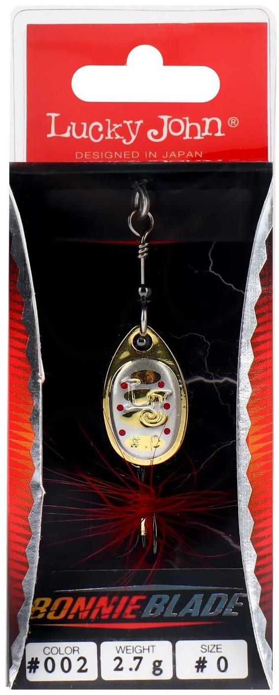 Блесна вращающаяся Lucky John BONNIE BLADE 00, 2.7 г, цвет 002