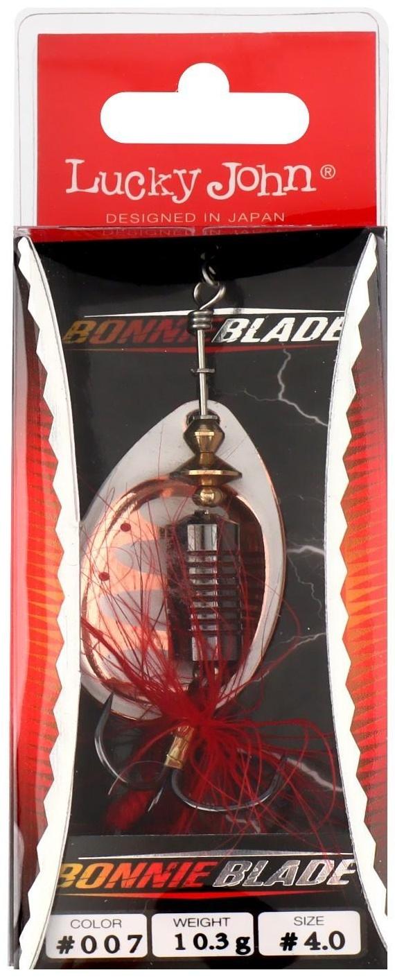 Блесна вращающаяся Lucky John BONNIE BLADE 04, 10.3 г, цвет 007