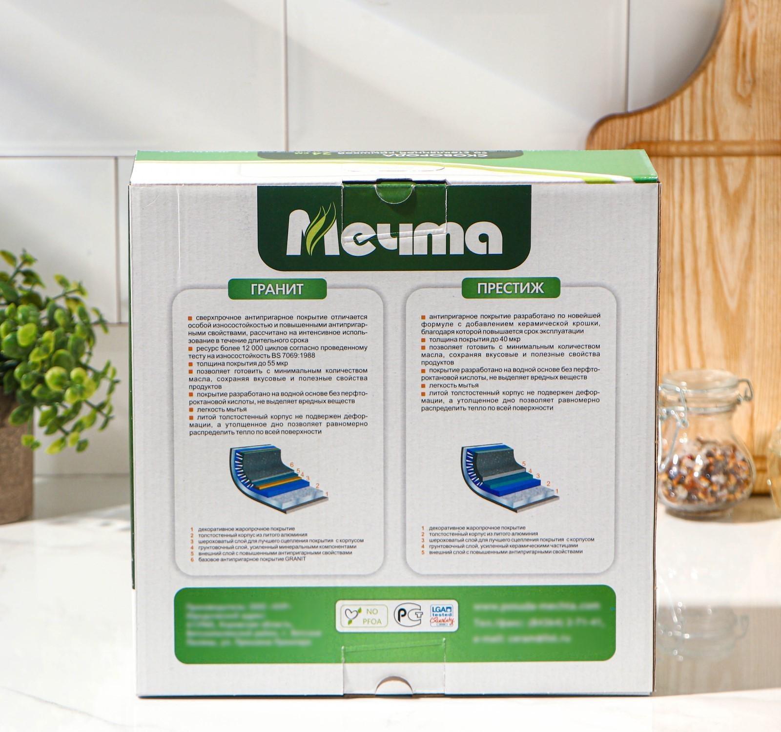 Сковорода «Гранит», d=24 см, съёмная ручка, антипригарное покрытие, стеклянная крышка, цвет серый