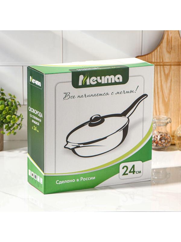 Сковорода «Гранит», d=24 см, съёмная ручка, антипригарное покрытие, стеклянная крышка, цвет серый