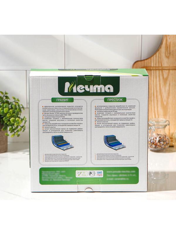 Сковорода «Гранит», d=24 см, съёмная ручка, антипригарное покрытие, стеклянная крышка, цвет серый