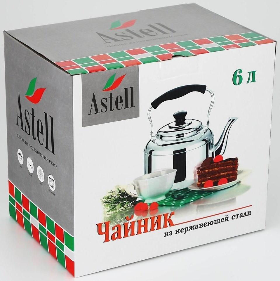 Чайник из нержавеющей стали, 6 л