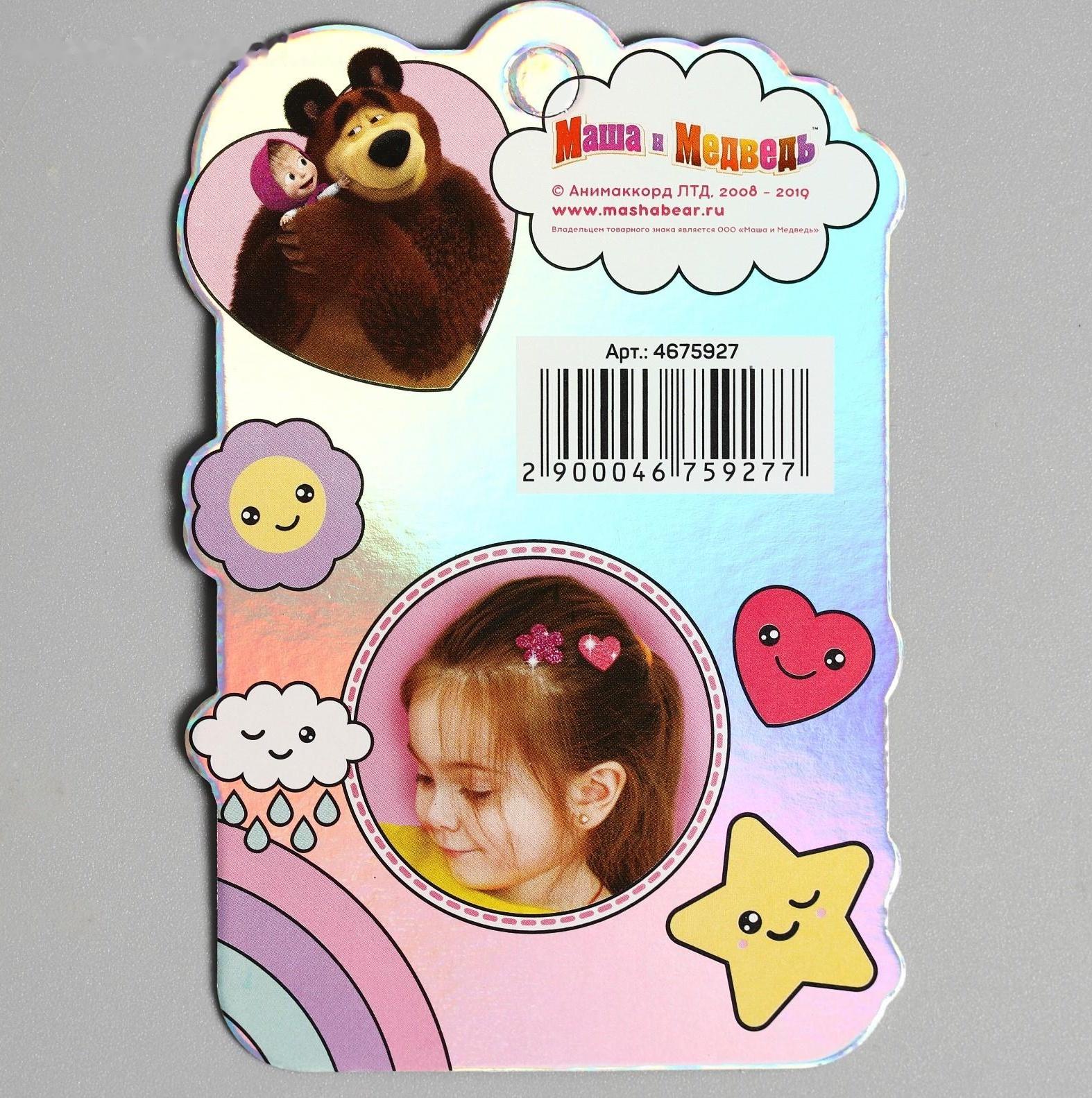 Заколки для волос «Липучки», цветы, 8 шт., Маша и Медведь