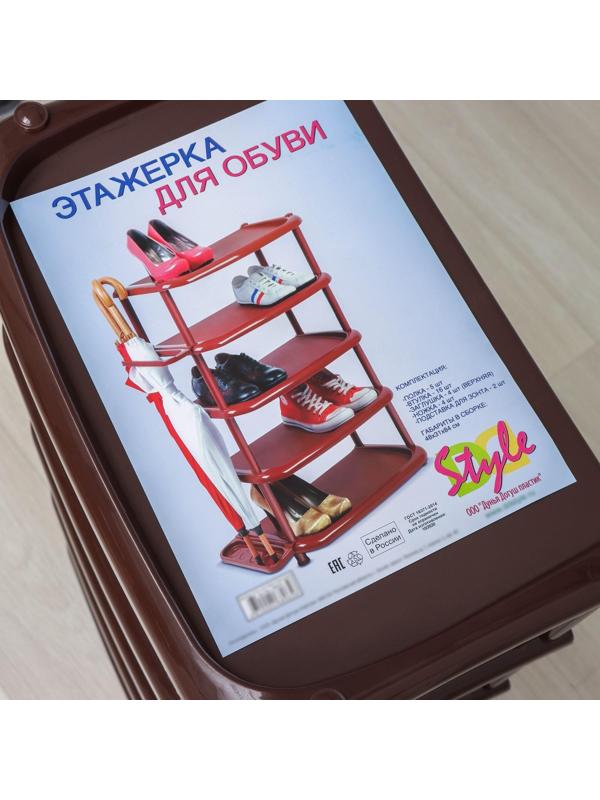 Полка для обуви, 5 ярусов, 48×31×83 см, цвет коричневый