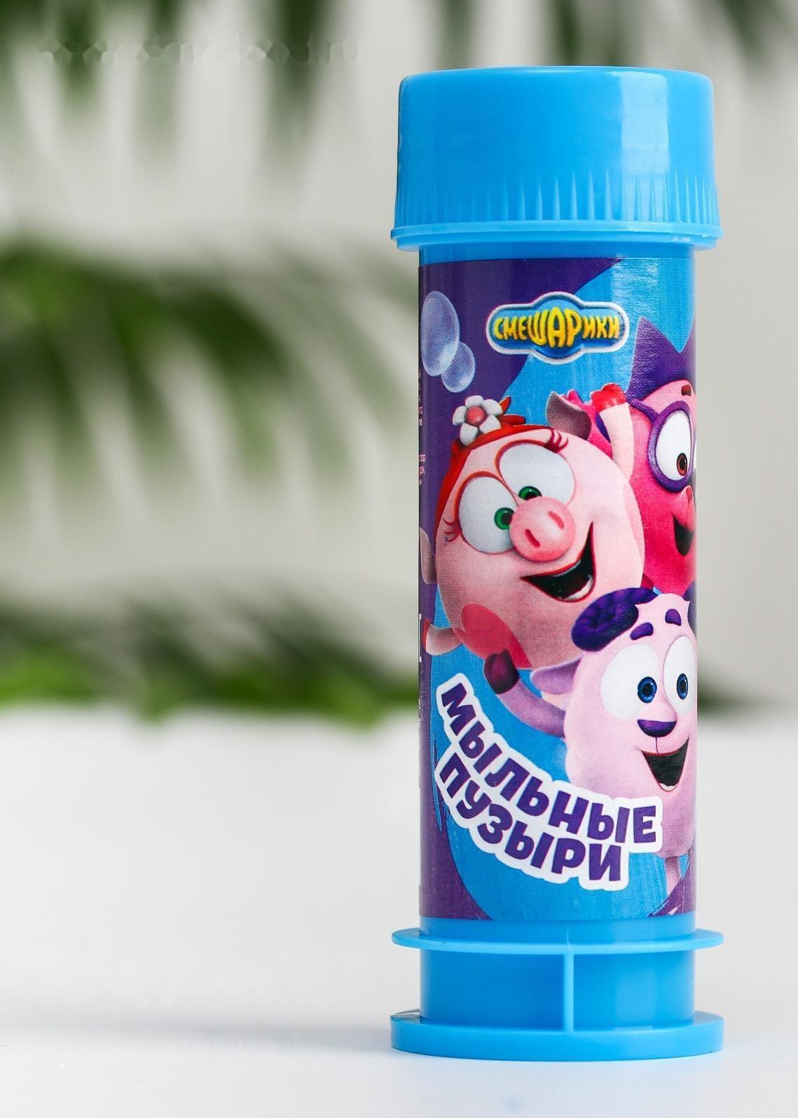 Мыльные пузыри, Смешарики, 45 мл