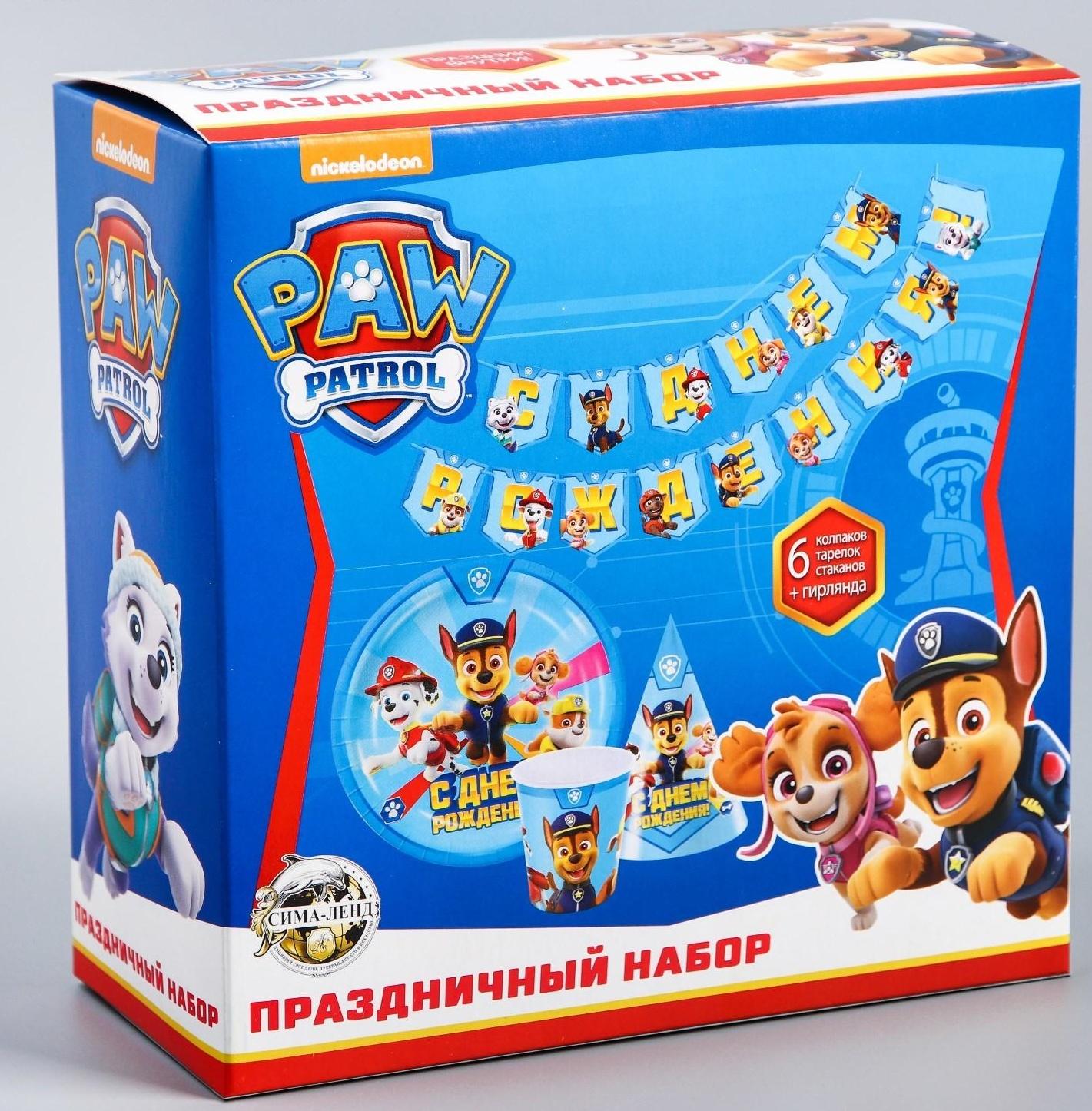 Набор бумажной посуды 