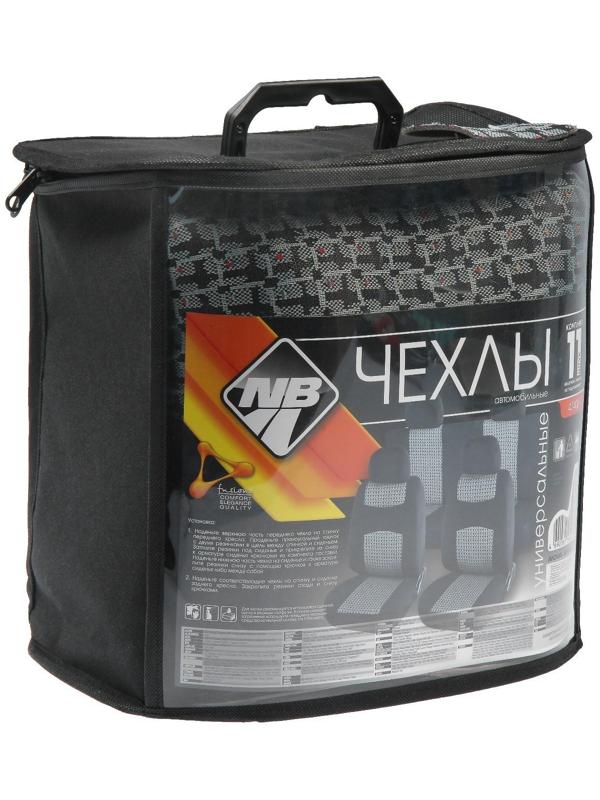 Авточехлы универсальные Nova Bright, черные с серыми вставками, жаккард, 11 предметов