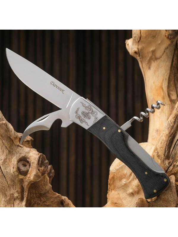 Нож многофункциональный 