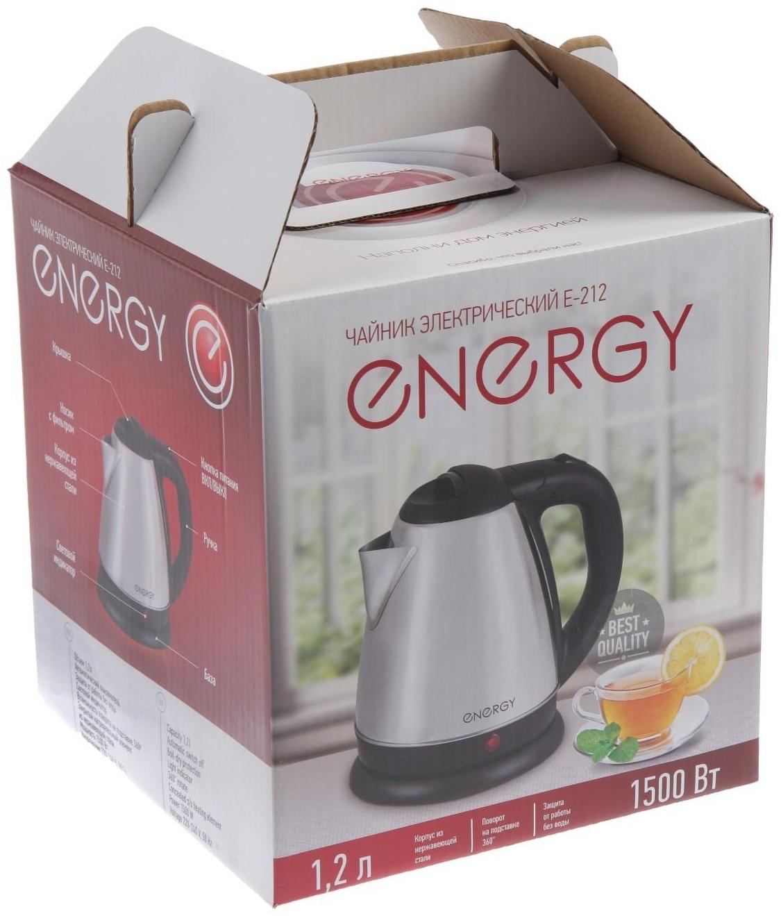 Чайник электрический ENERGY E-212, металл, 1.2 л, 1500 Вт, серебристый
